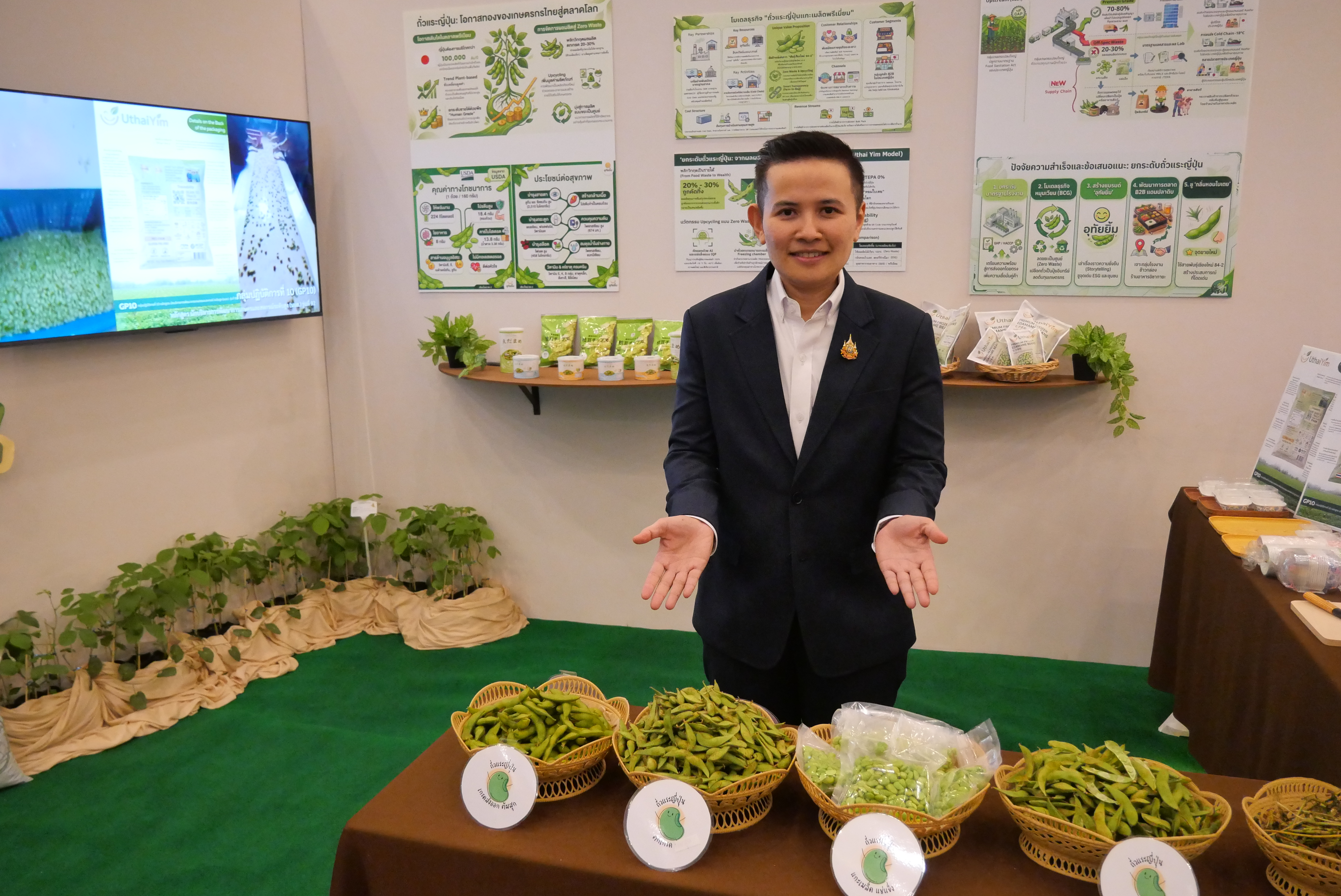 title - ส.ป.ก. ร่วมกิจกรรมการนำเสนอผลงานของผู้เข้ารับการฝึกอบรม หลักสูตร นักบริหารการพัฒนาการเกษตรและสหกรณ์ ระดับสูง รุ่นที่ 92 ณ โรงแรมมารวย การ์เด้น